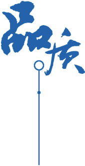 華宇印務-忠于服務