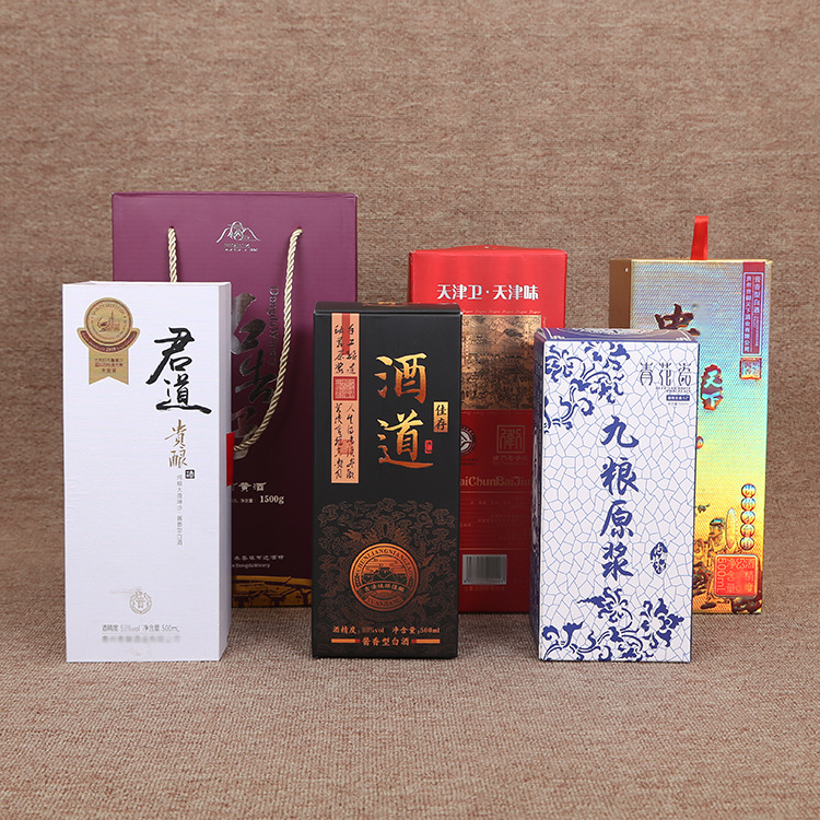 酒盒印刷【華宇印務】