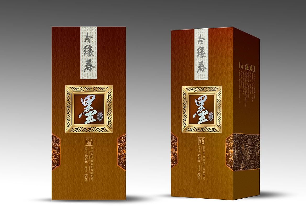 酒盒印刷【華宇印務】